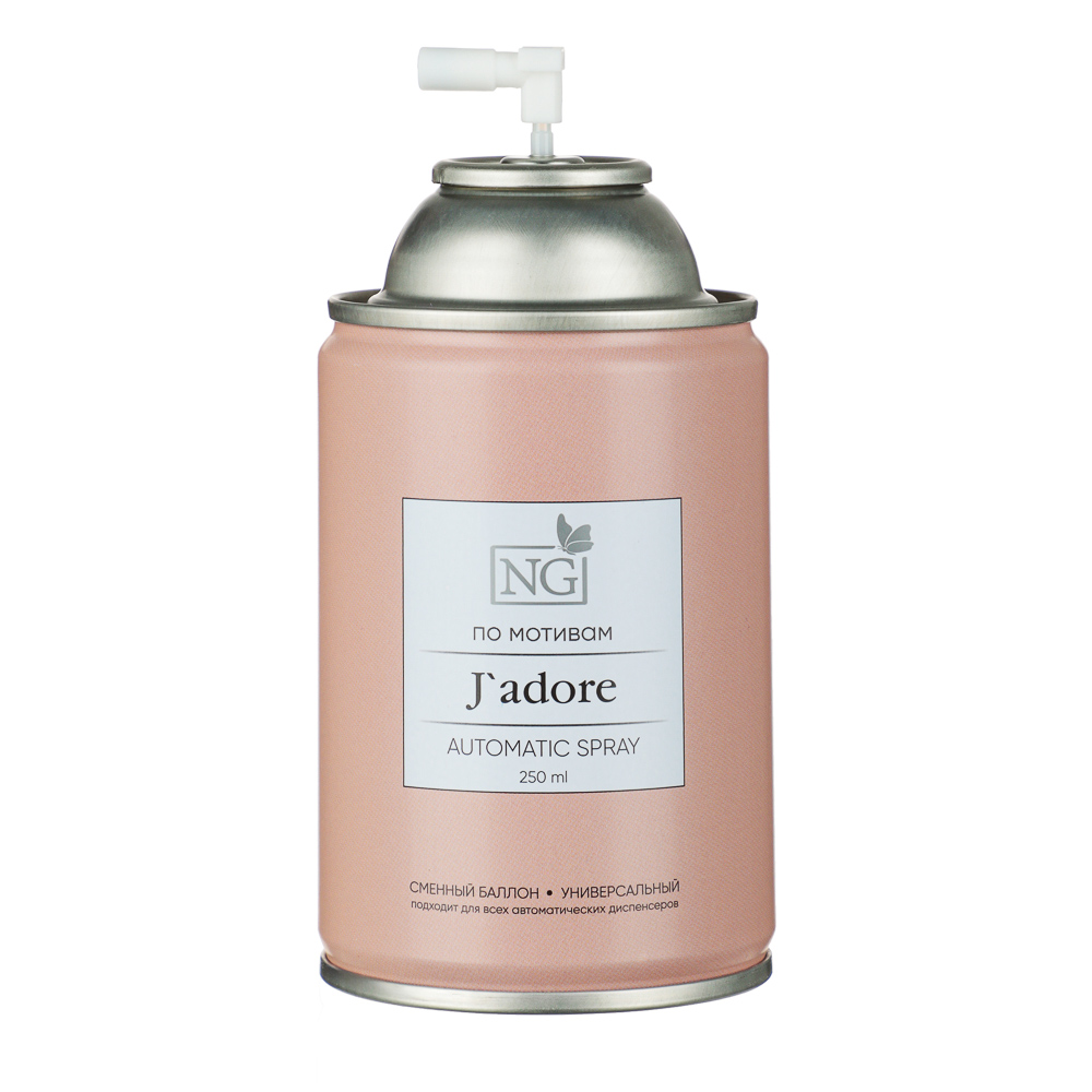 Освежитель воздуха Автоматик Home Perfume 250мл, J`adore