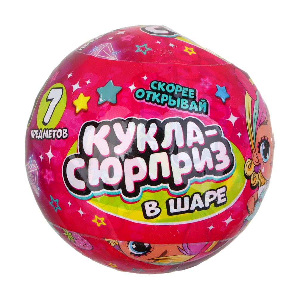 ИГРОЛЕНД Кукла-сюрприз в шаре-подставке, 7 пр., ПВХ, РР, 9,5х9,5х9,5см, 6 дизайнов