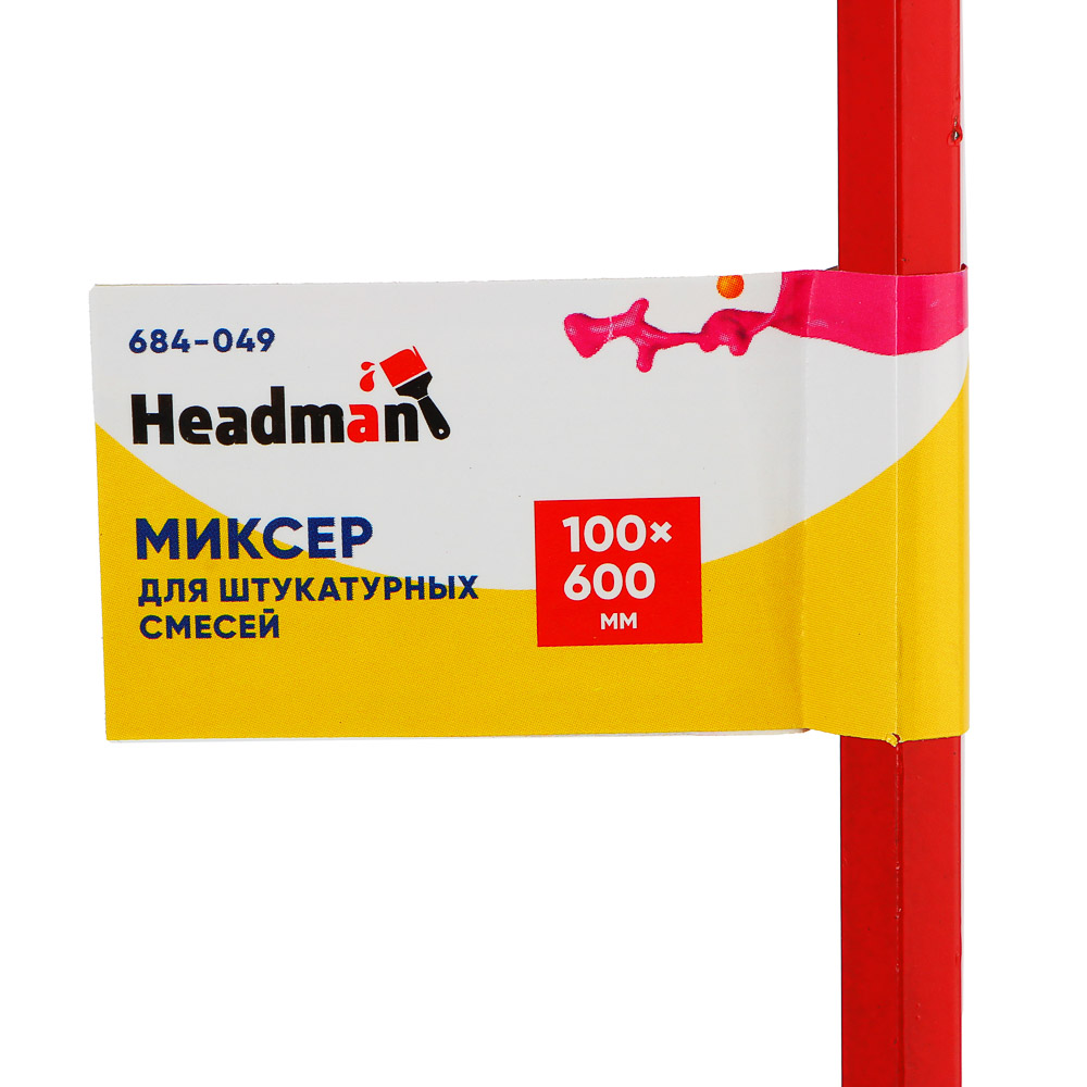 HEADMAN Миксер для штукатурных смесей, шестигранный хвостовик 100x600мм