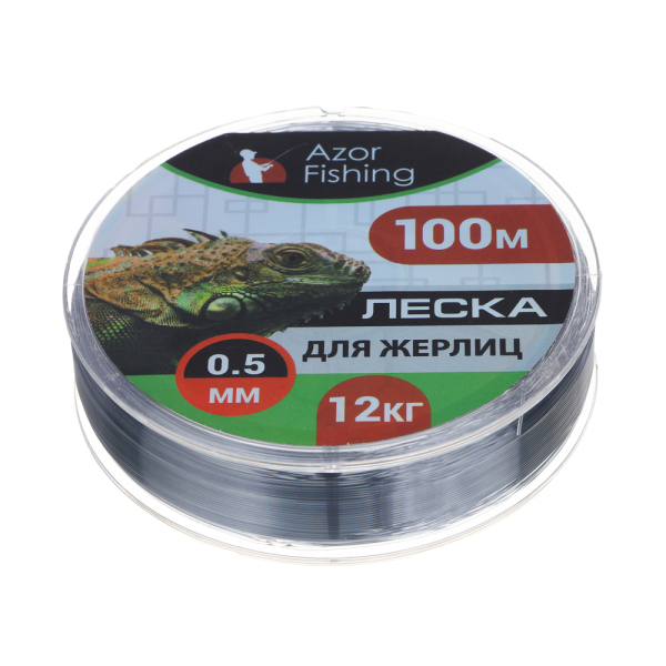 AZOR FISHING Леска для жерлиц, 100м, 0,50мм, 12кг