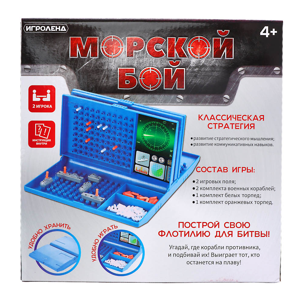 ИГРОЛЕНД Игра настольная 